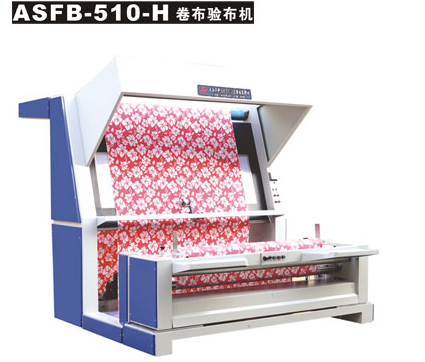  ASFB-510-H卷布驗(yàn)布機(jī)